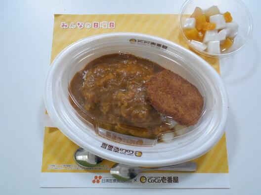 6月26日：ココイチカレー.JPG