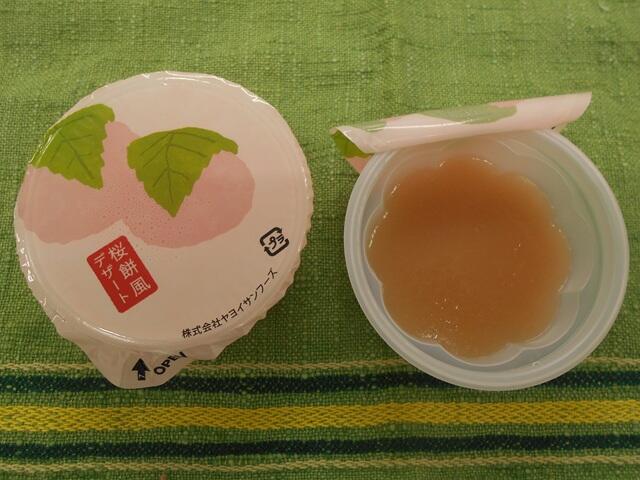 DSCN4504.JPG