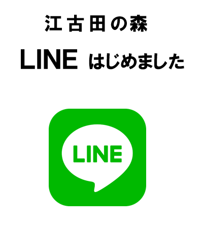 LINEosirase.png