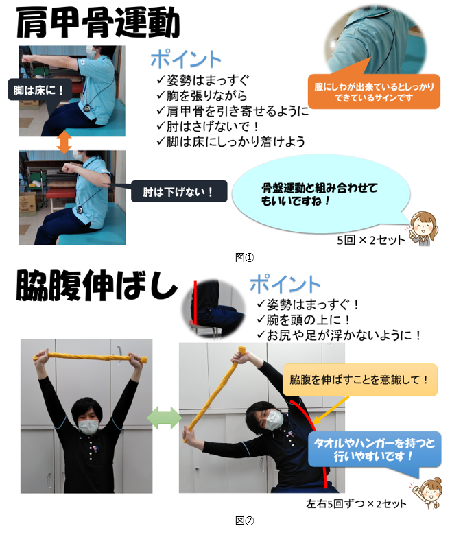 運動1.png