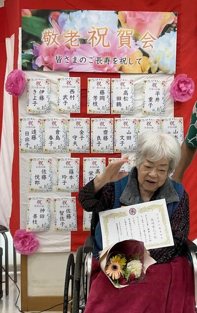 特別養護老人ホーム① 加工済み.jpg