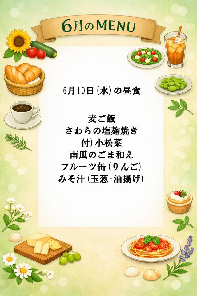 6gatu menu.jpg