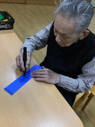 老健１.JPG