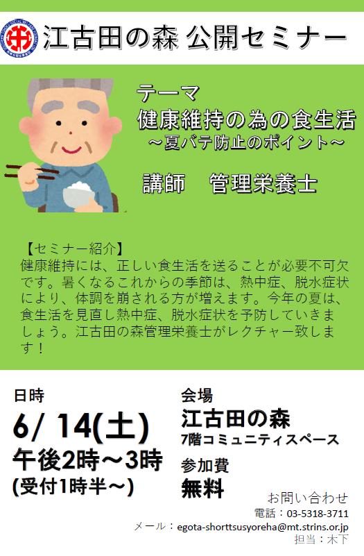 6月.png