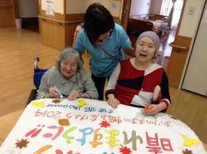 老健　秋祭り　写真