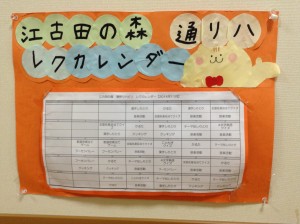 好きなことが仕事に生かされています。 写真1