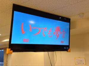 1映画鑑賞会１