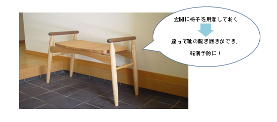 玄関4