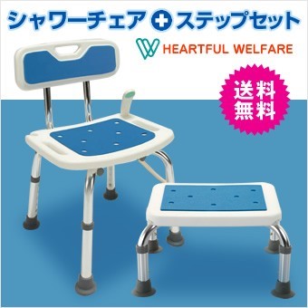 転倒風呂4